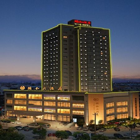 Yiwu Yi He Hotel Exterior photo