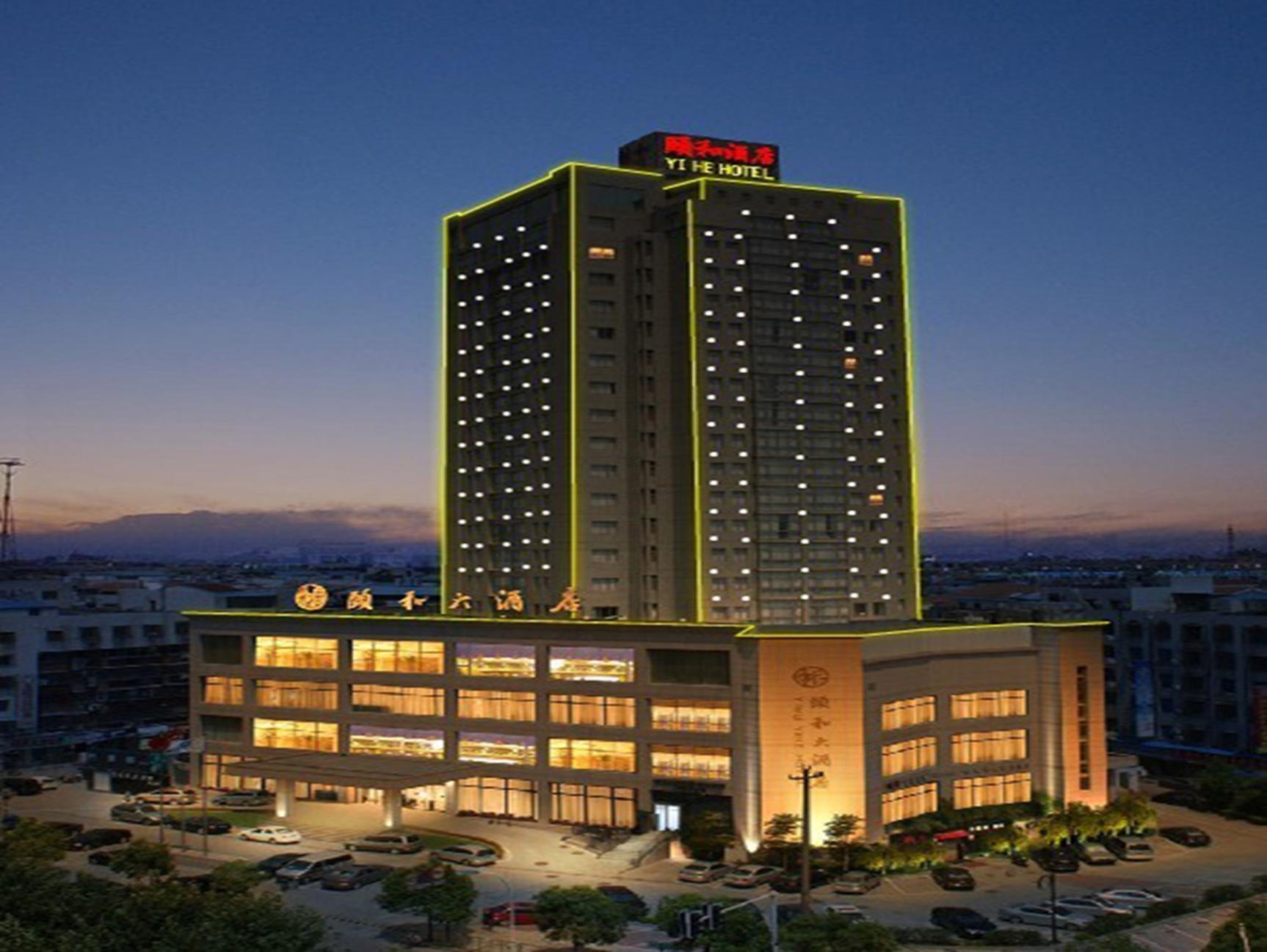 Yiwu Yi He Hotel Exterior photo