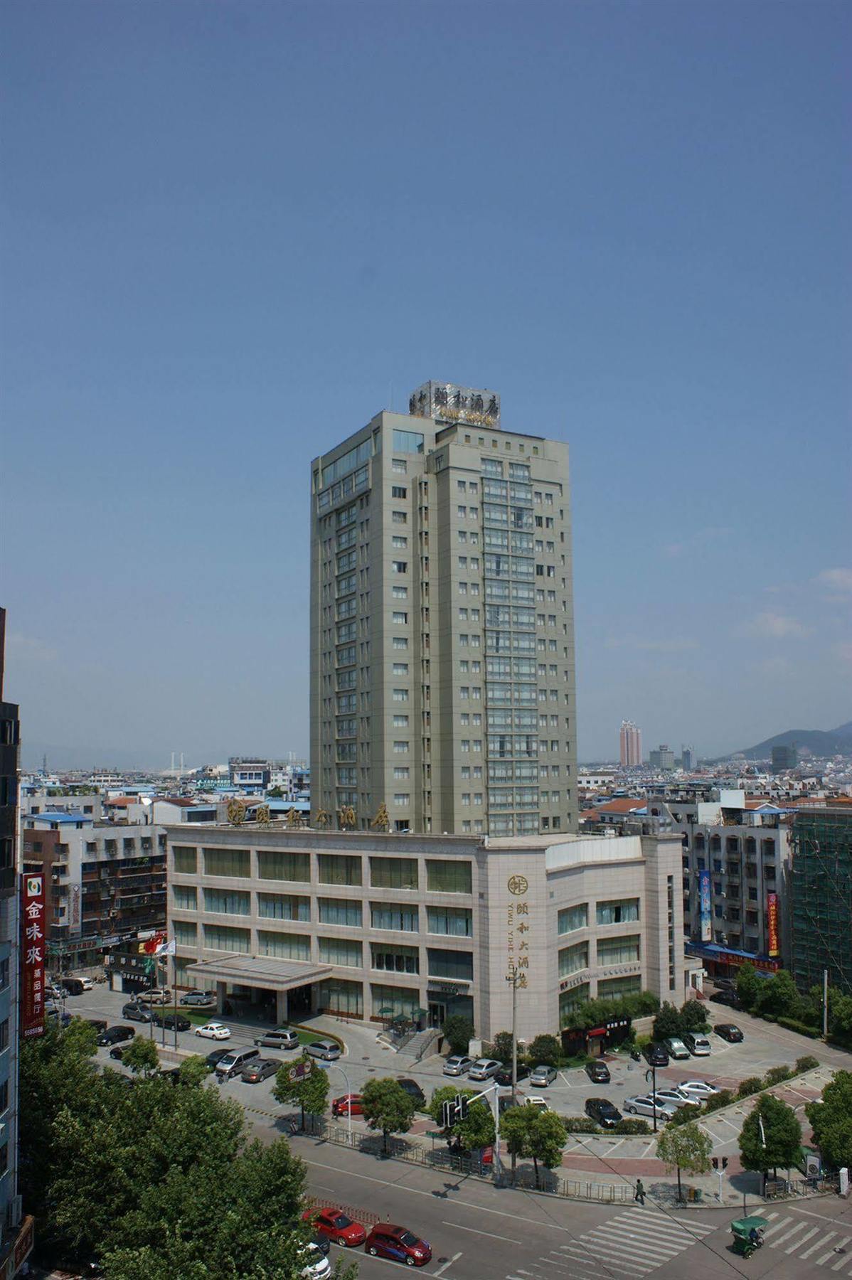 Yiwu Yi He Hotel Exterior photo